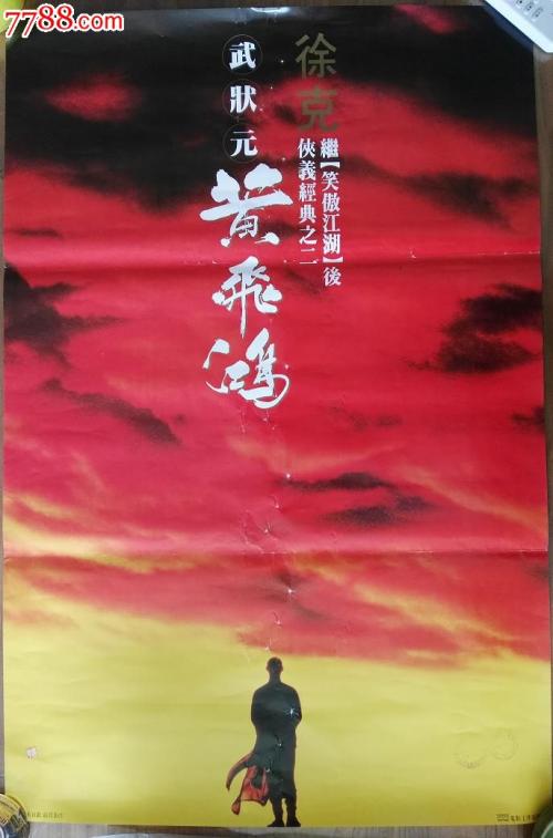 免费高中毕业证生成器